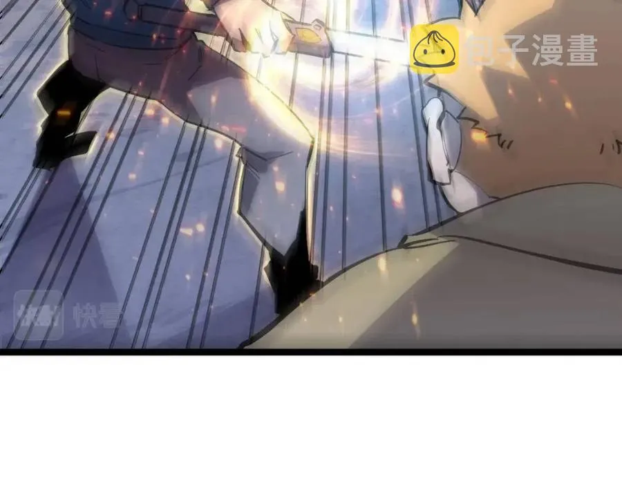 第024话 诛敌 第43页