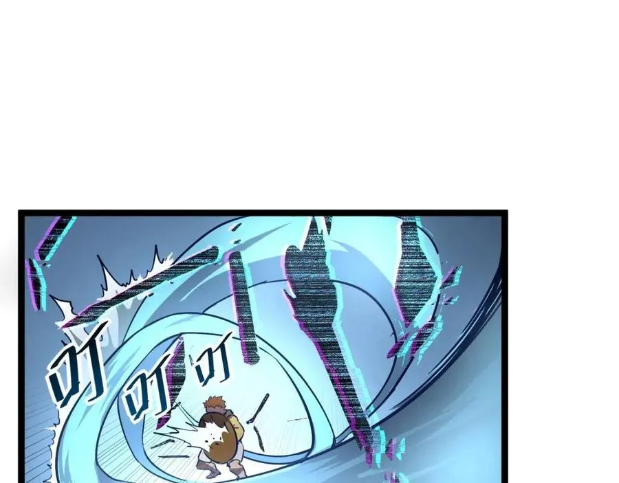 第024话 诛敌 第44页