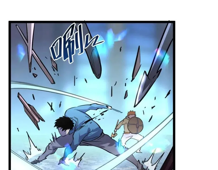 第024话 诛敌 第51页