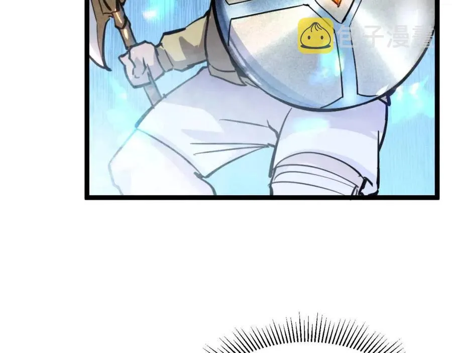 第024话 诛敌 第54页