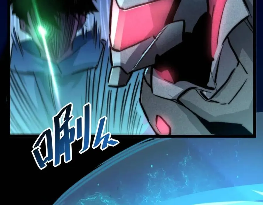 第024话 诛敌 第69页