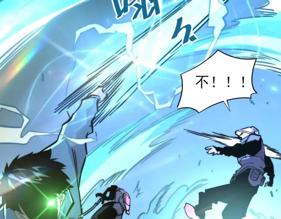 第024话 诛敌 第71页