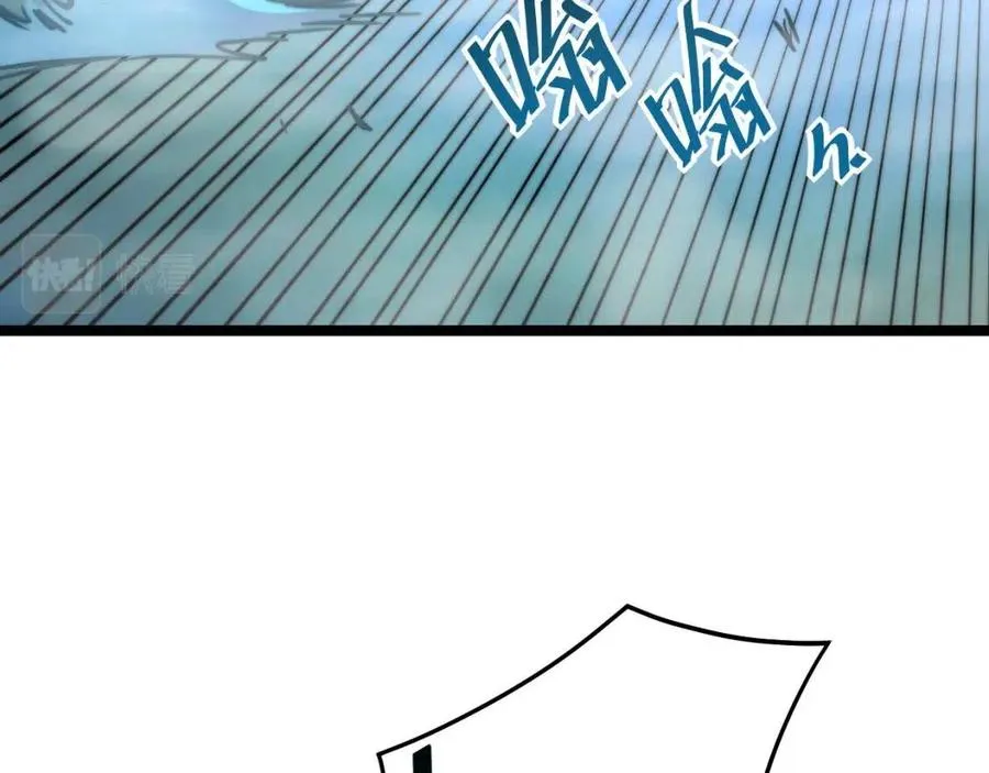 第024话 诛敌 第73页