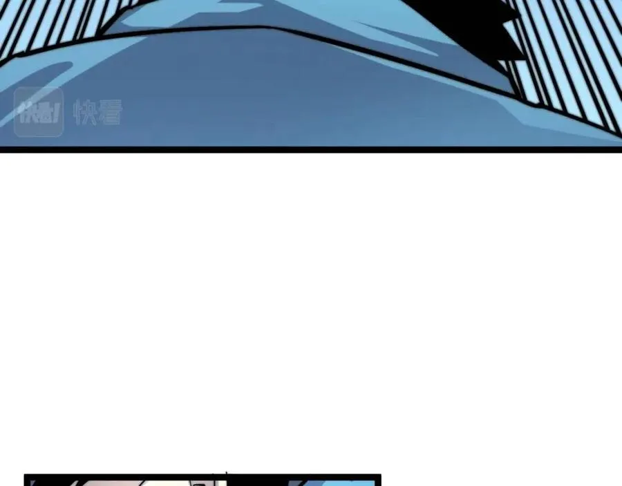 第024话 诛敌 第86页