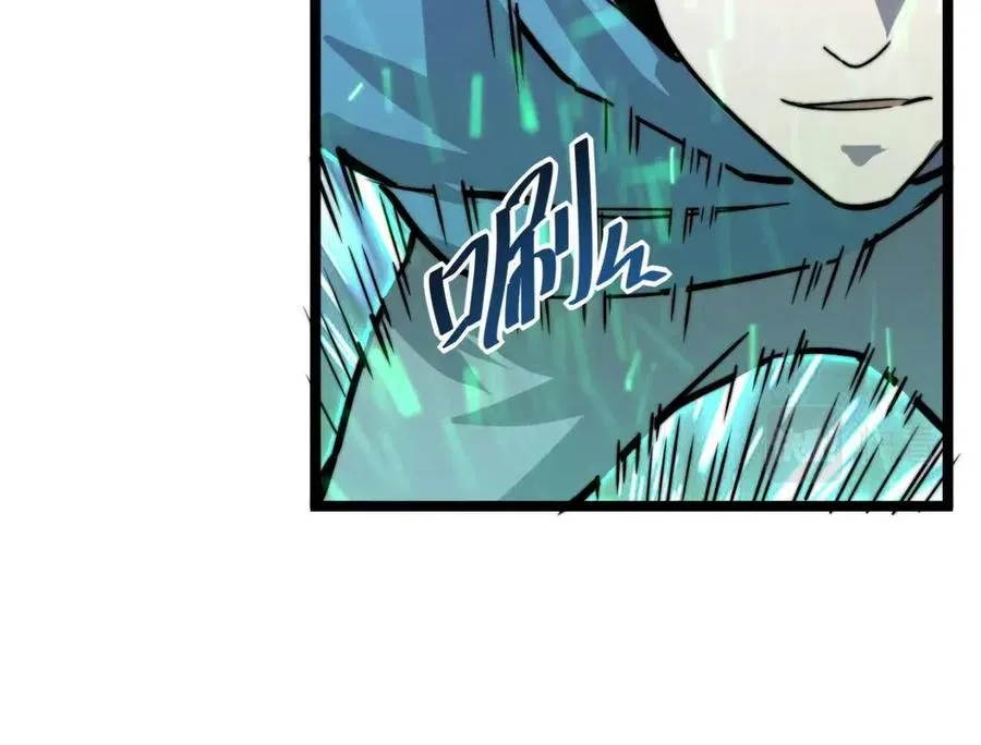 第024话 诛敌 第100页