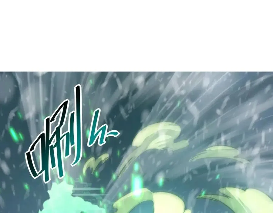 第024话 诛敌 第101页