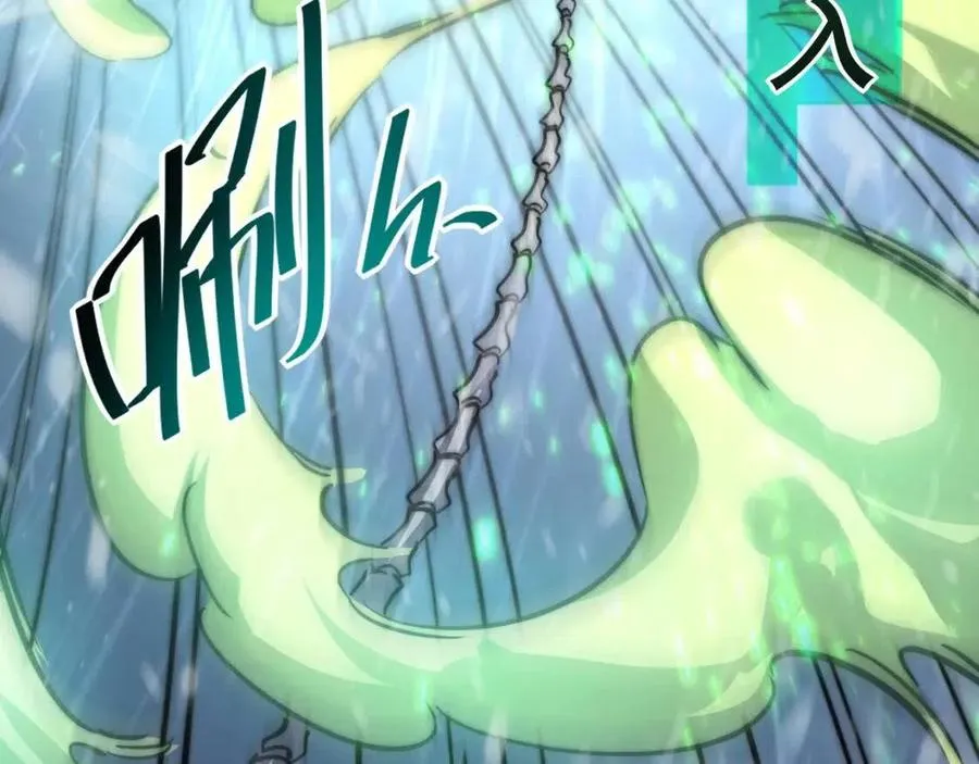 第024话 诛敌 第103页