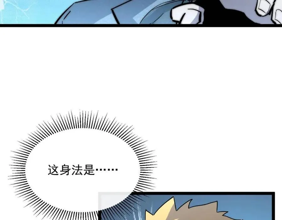 第024话 诛敌 第107页