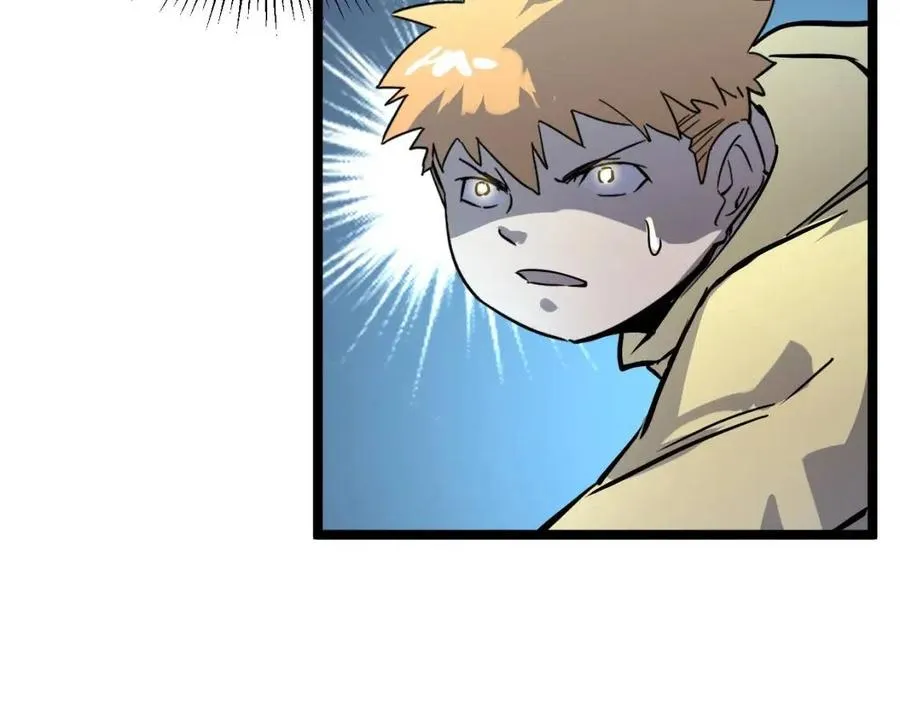 第024话 诛敌 第108页