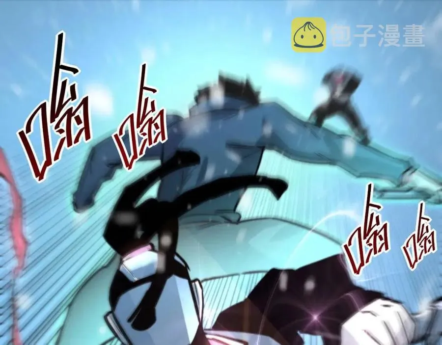 第024话 诛敌 第114页