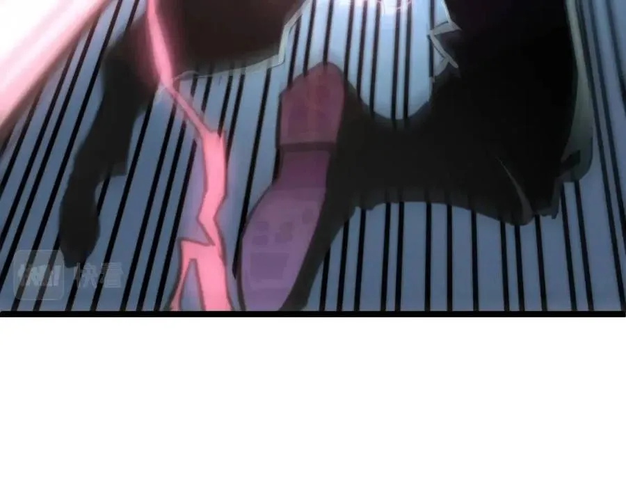 第024话 诛敌 第116页