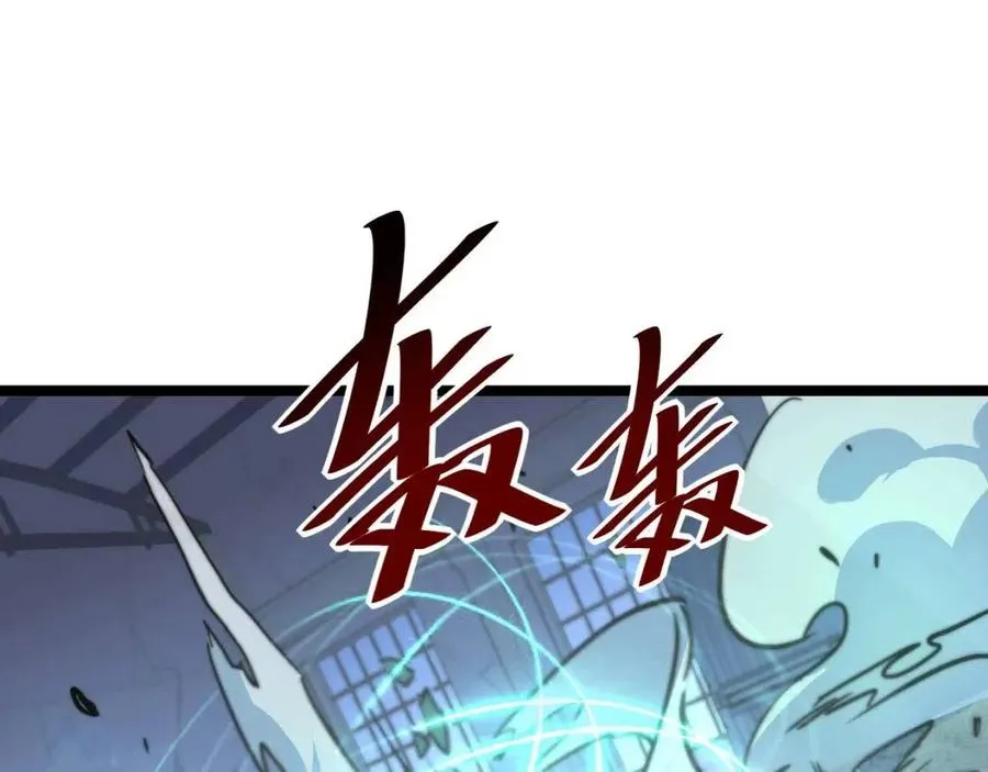 第024话 诛敌 第126页