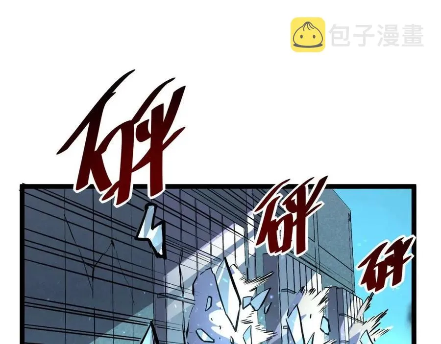 第024话 诛敌 第128页