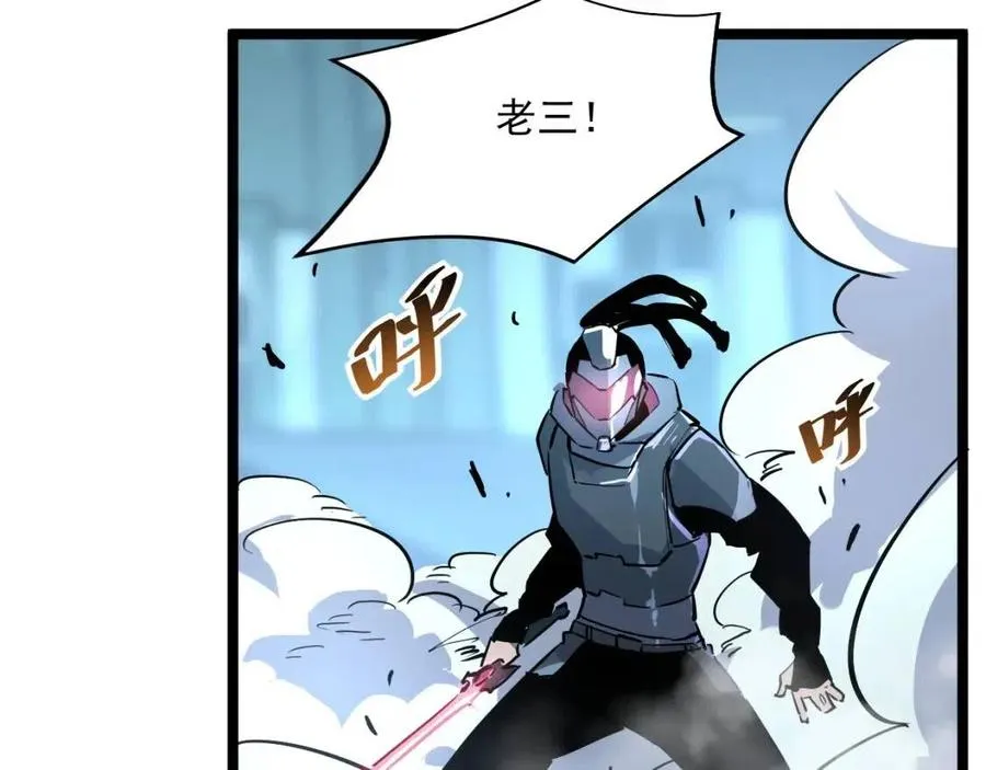 第024话 诛敌 第130页