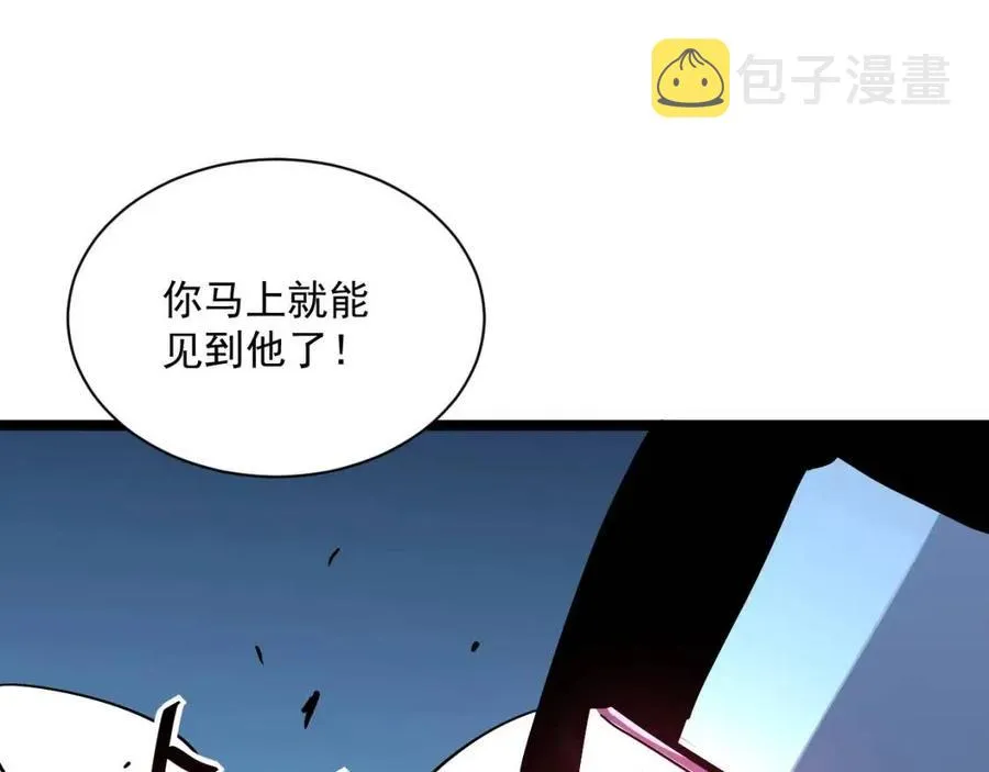 第024话 诛敌 第132页