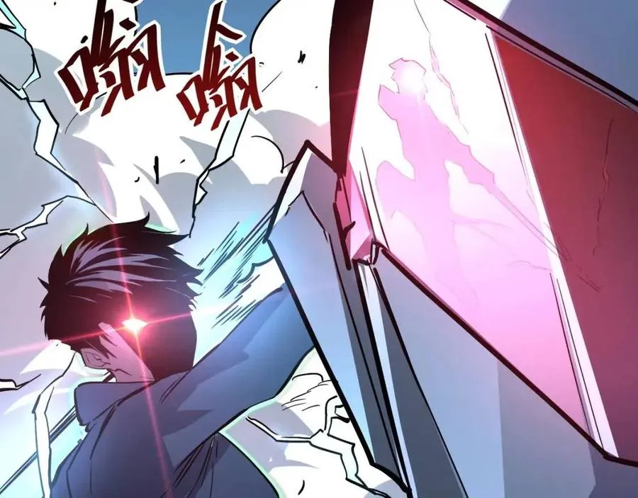 第024话 诛敌 第133页