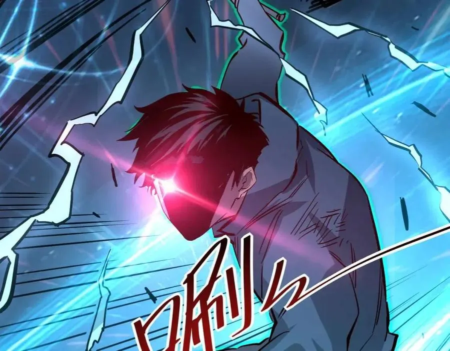 第024话 诛敌 第136页