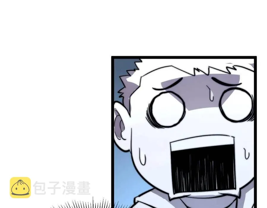 第024话 诛敌 第142页