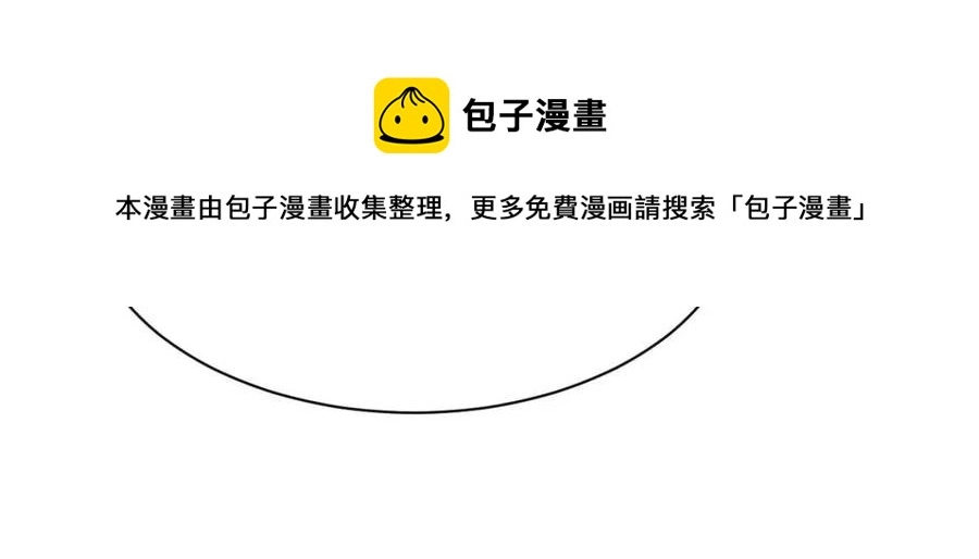 第024话 诛敌 第149页