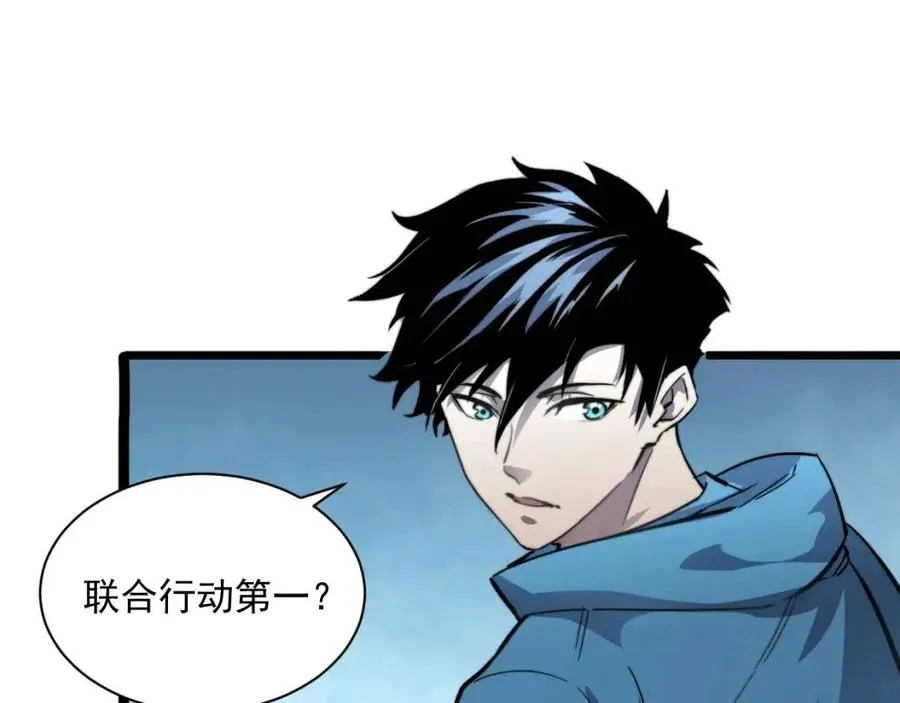 第024话 诛敌 第150页