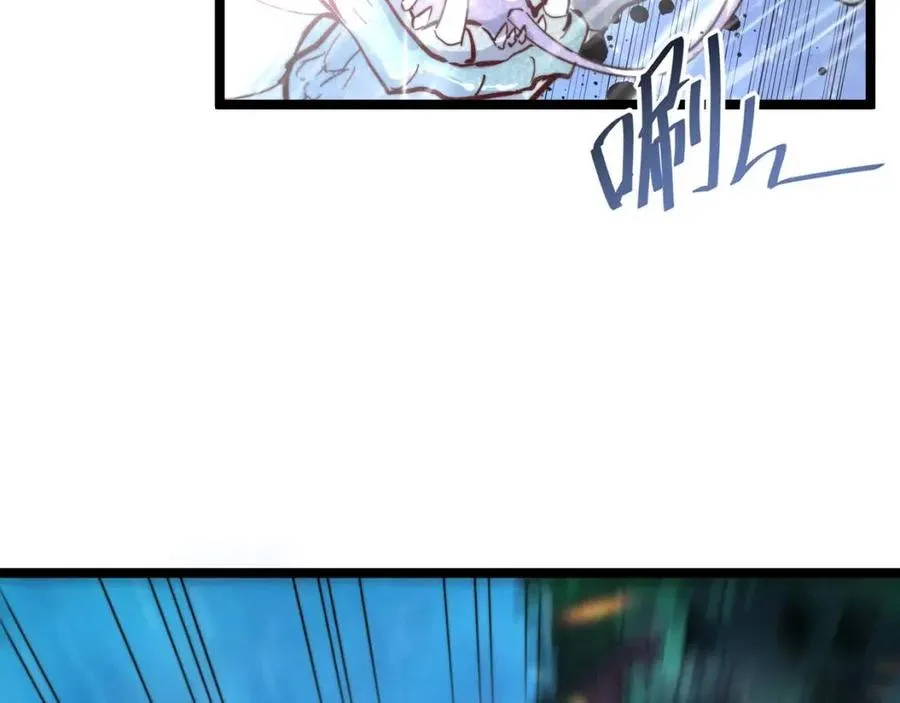 第024话 诛敌 第156页