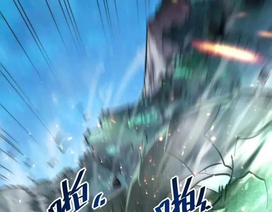 第024话 诛敌 第157页