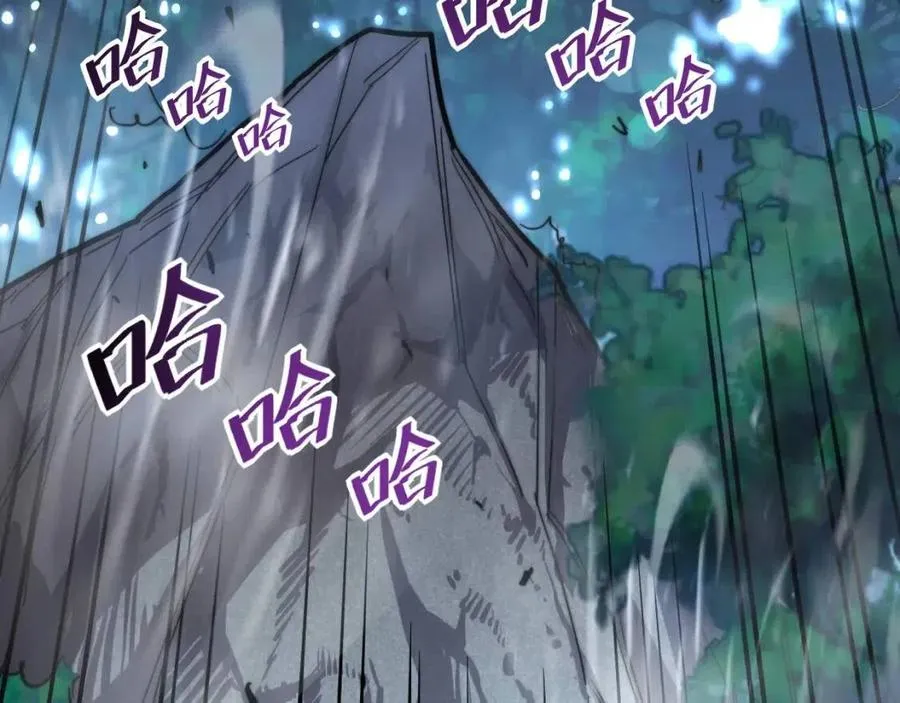 第024话 诛敌 第170页