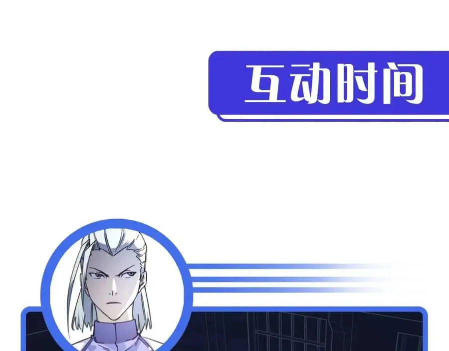 第024话 诛敌 第180页