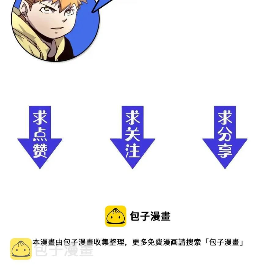 第024话 诛敌 第183页