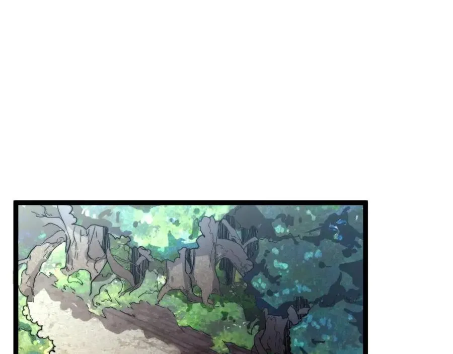 第025话 异宝秘闻 第5页