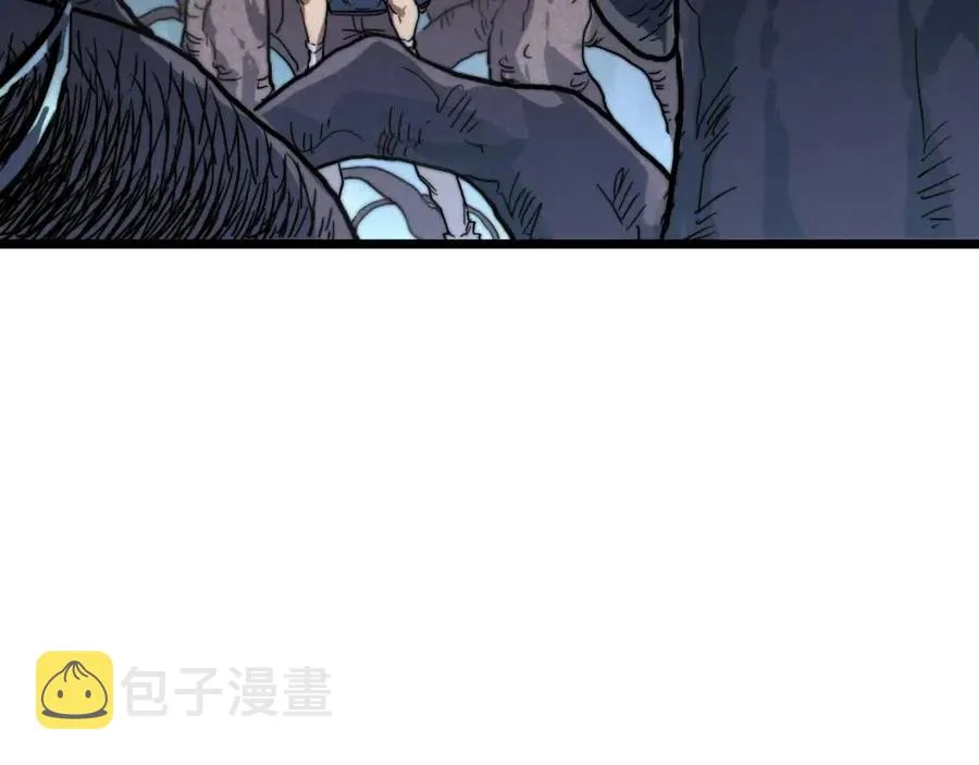 第025话 异宝秘闻 第10页