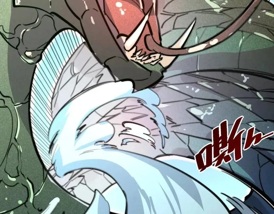 第025话 异宝秘闻 第18页