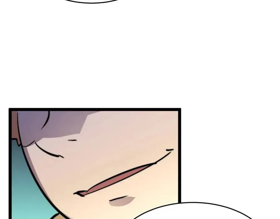 第025话 异宝秘闻 第61页