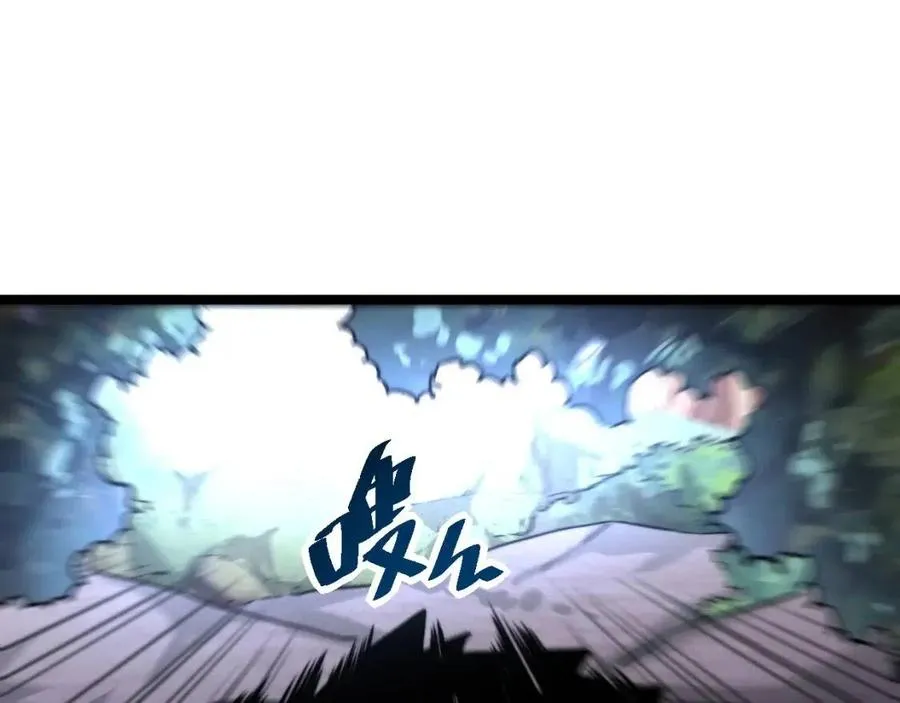第025话 异宝秘闻 第63页