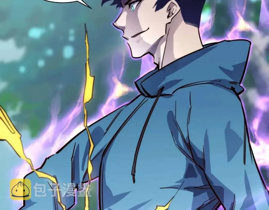 第025话 异宝秘闻 第78页