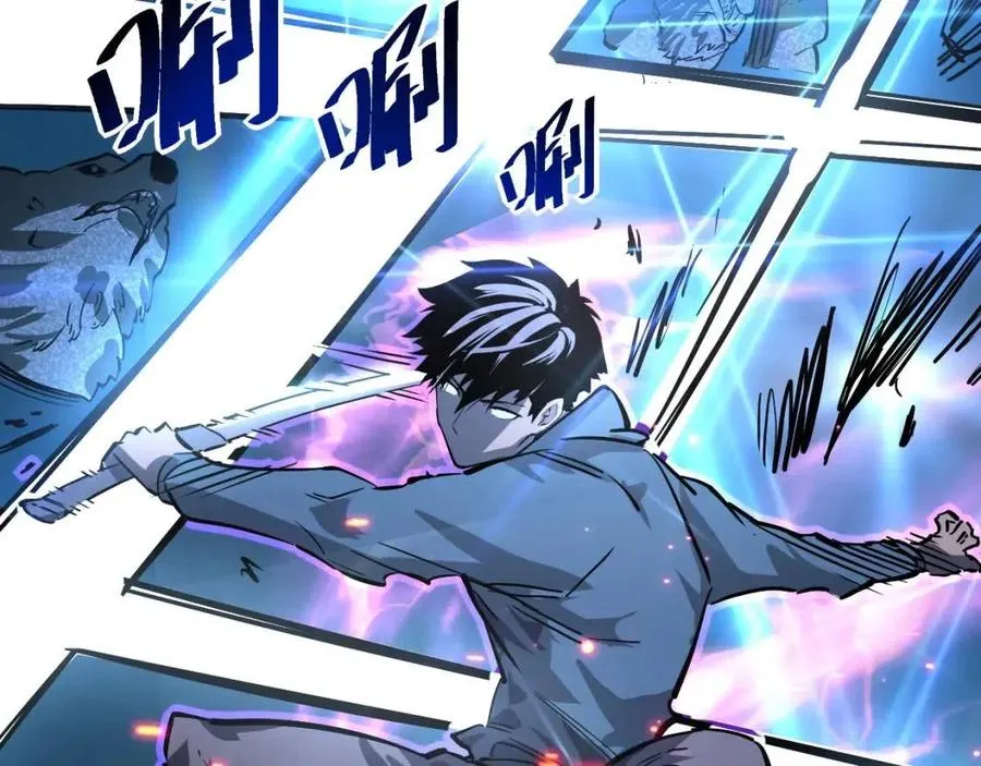 第025话 异宝秘闻 第87页