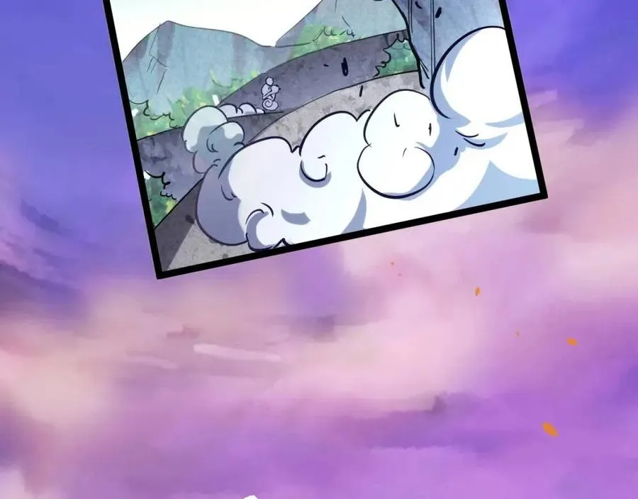 第025话 异宝秘闻 第100页