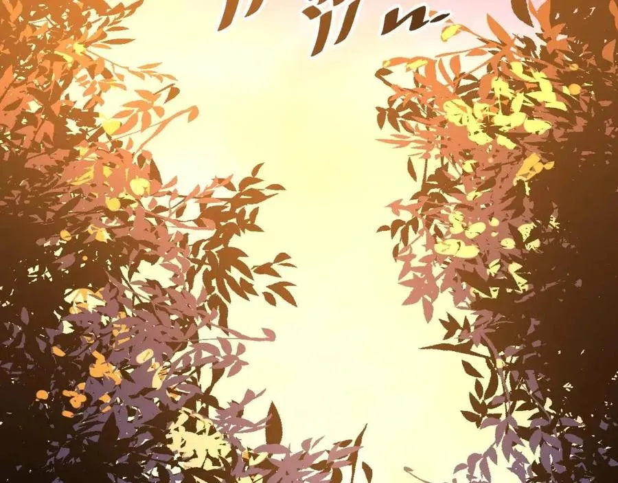 第025话 异宝秘闻 第102页