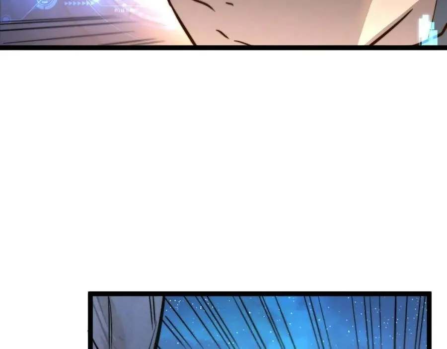 第025话 异宝秘闻 第125页