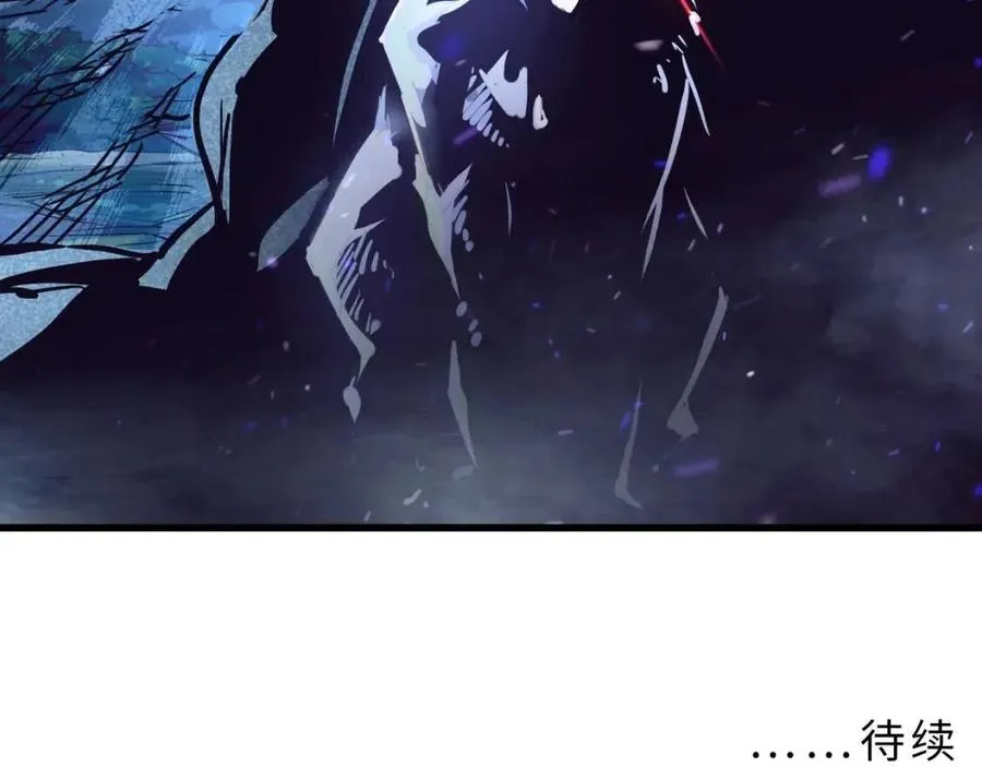第025话 异宝秘闻 第130页