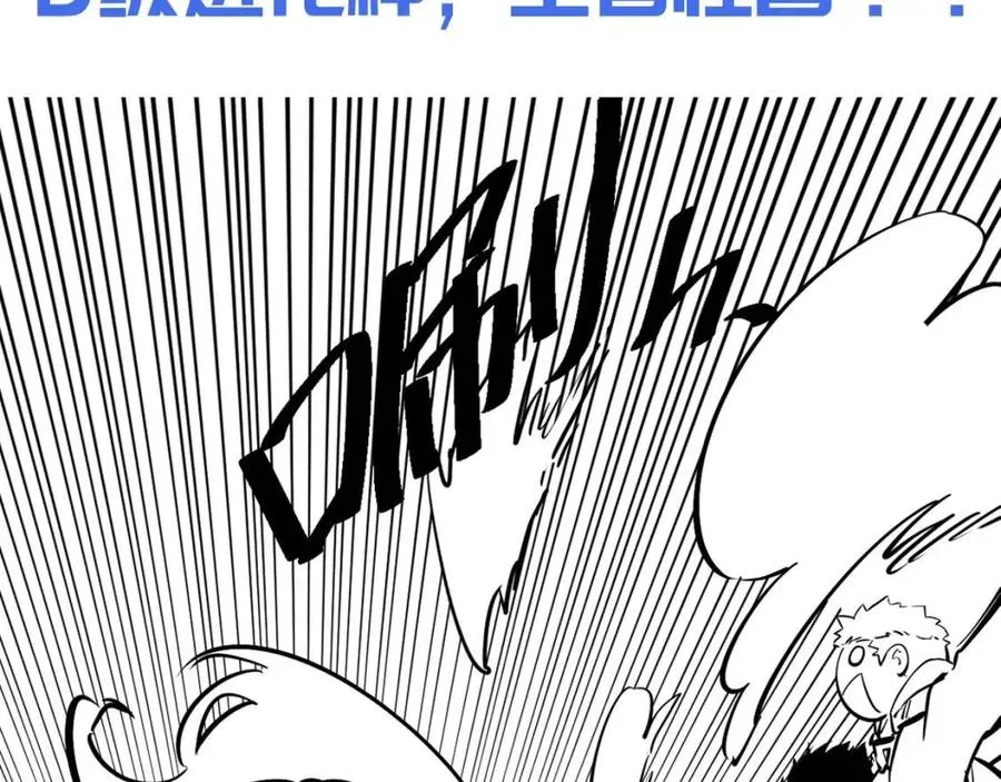 第025话 异宝秘闻 第133页