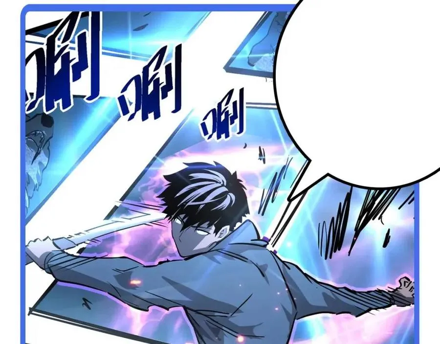 第025话 异宝秘闻 第139页