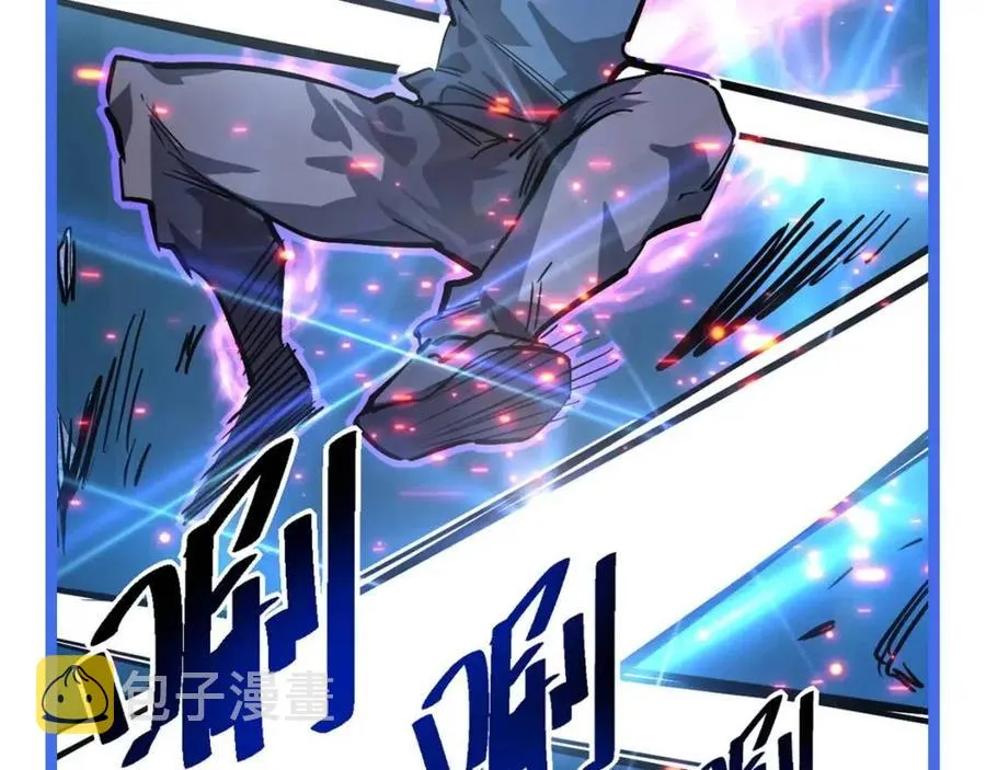 第025话 异宝秘闻 第140页