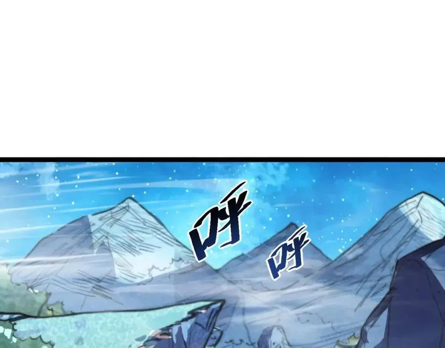 第026话 凶险！王者怪兽 第5页