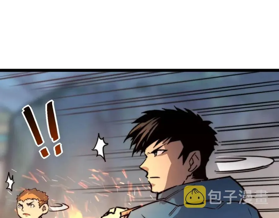第026话 凶险！王者怪兽 第19页