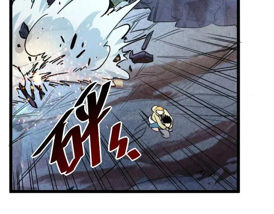 第026话 凶险！王者怪兽 第44页
