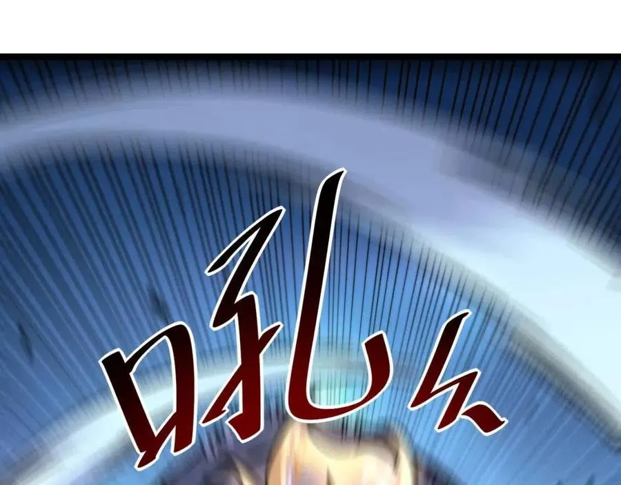 第026话 凶险！王者怪兽 第64页