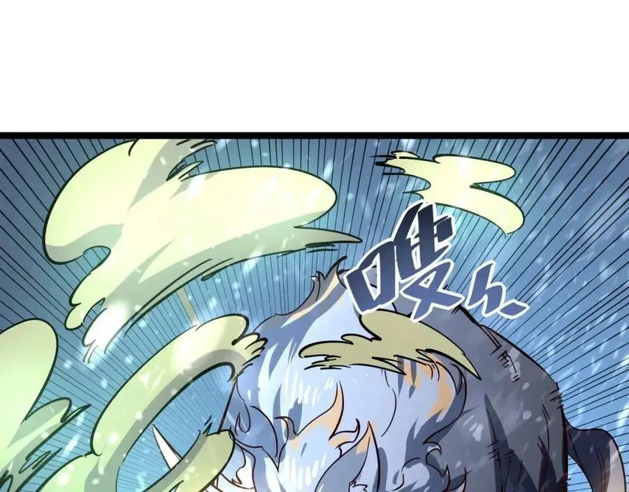 第026话 凶险！王者怪兽 第74页