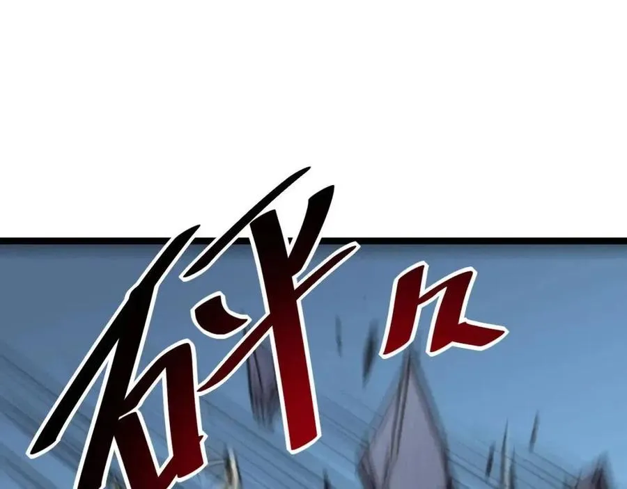 第026话 凶险！王者怪兽 第76页