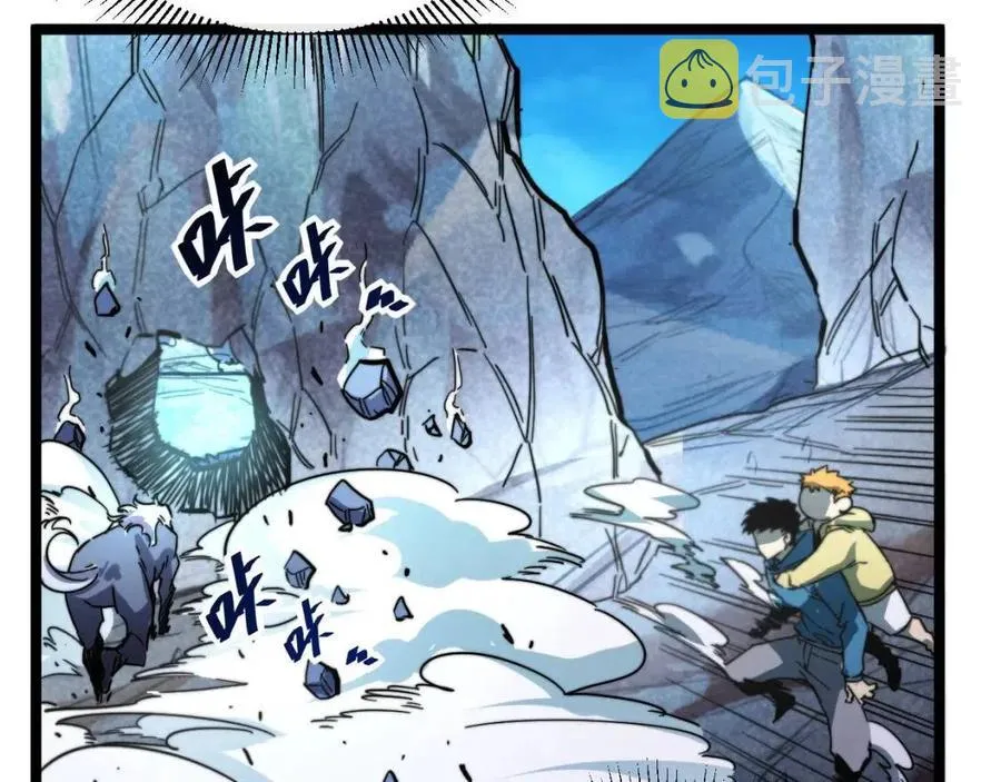 第026话 凶险！王者怪兽 第80页